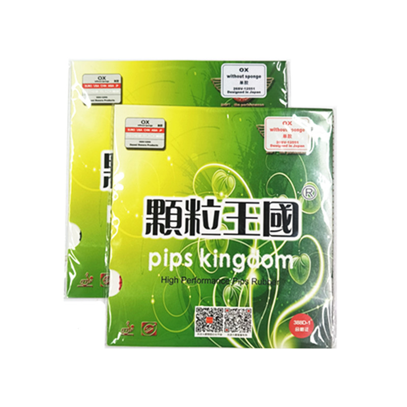 Table Tennis Rubber For Defensive Players - Dawei Long Pimples Out Tischtennisgummi 388D-1