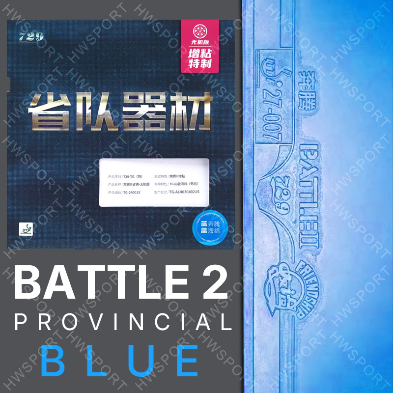 Table Tennis Club - 729 Battle 2 Provincial Blue Tischtennis-Gummi,