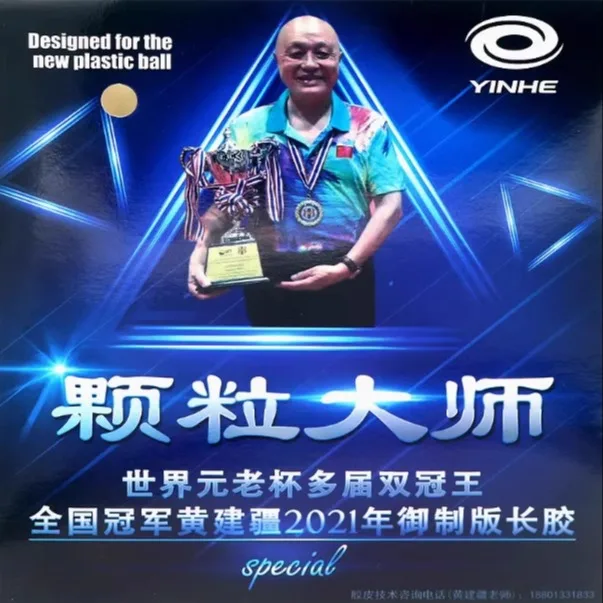 YINHE Long Pips OX Master Spez – Table Tennis Rubber For Defensive Players Bewertung und Preis