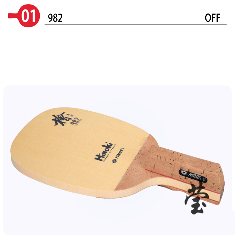 Yinhe Tischtennisschläger 982  – Table Tennis Japanese Bewertung und Preis