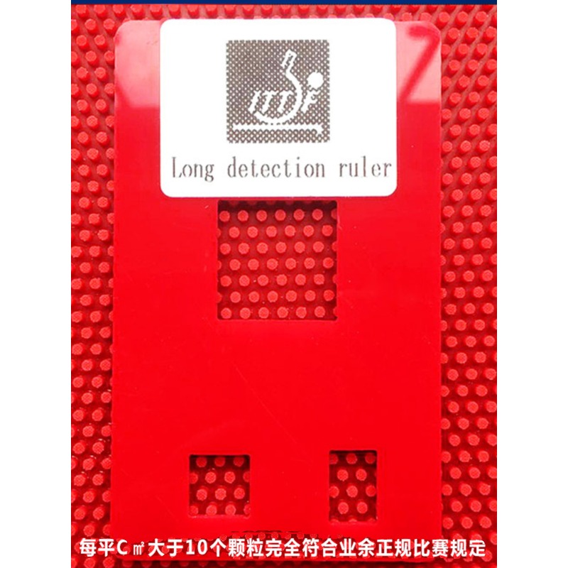 YINHE Huang Jianjiang VVIP Spe – Table Tennis Rubber For Defensive Players Bewertung und Preis