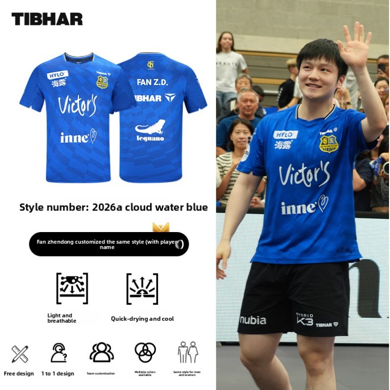 TIBHAR Tischtennis-Sportbeklei – Table Tennis China Bewertung und Preis