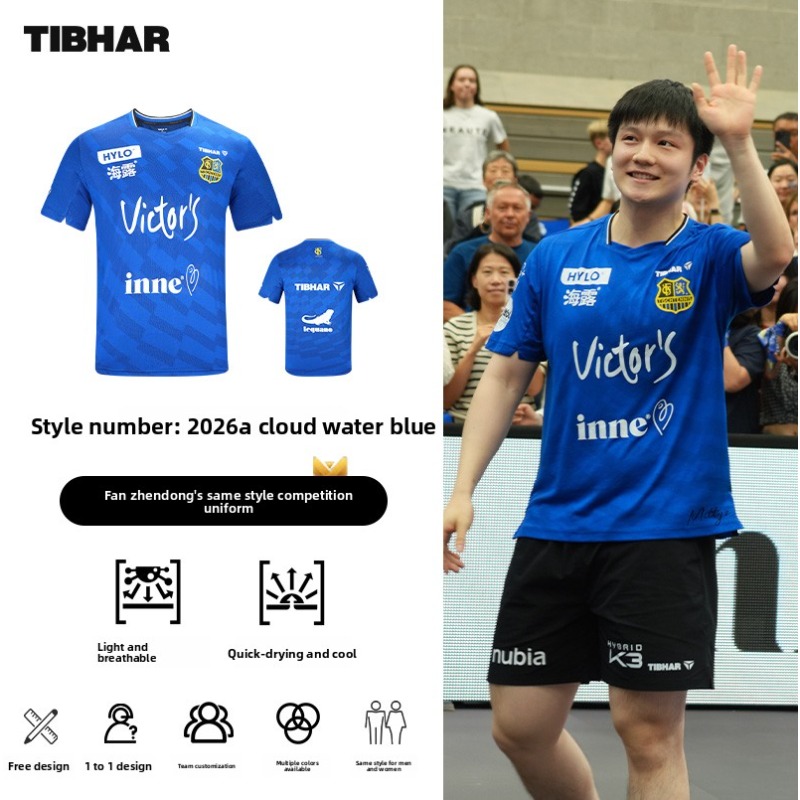 TIBHAR Tischtennis-Sportbeklei – Table Tennis China Bewertung und Preis