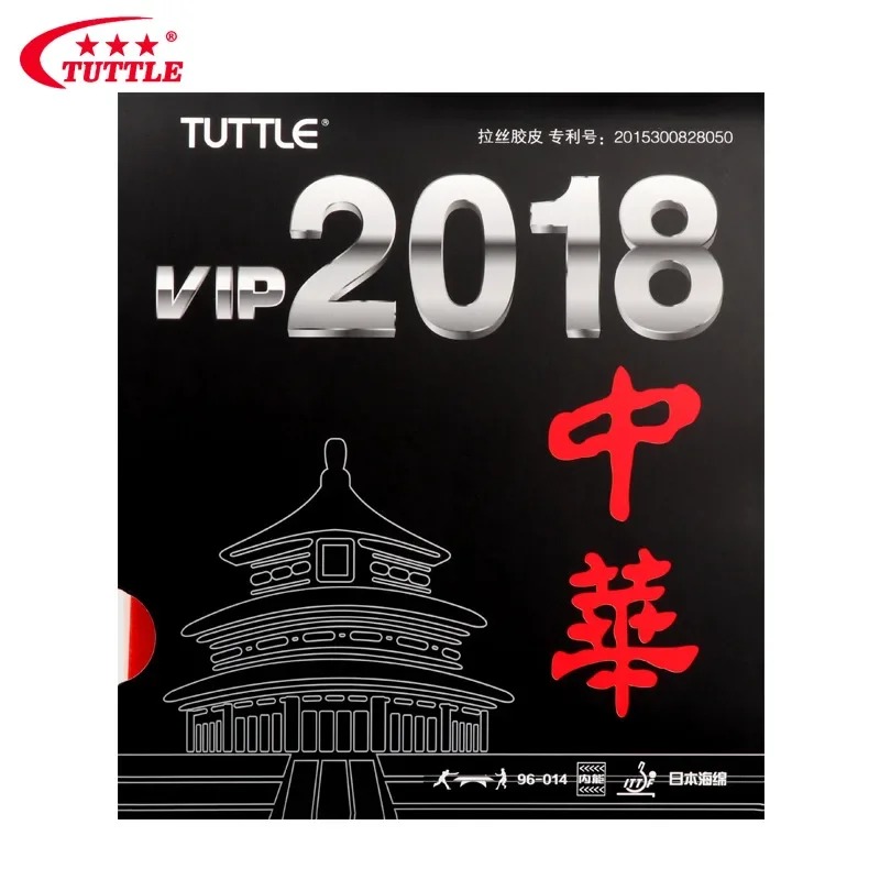 TUTTLE VIP 2018 CHINA Tischten – Table Tennis Drawing Bewertung und Preis