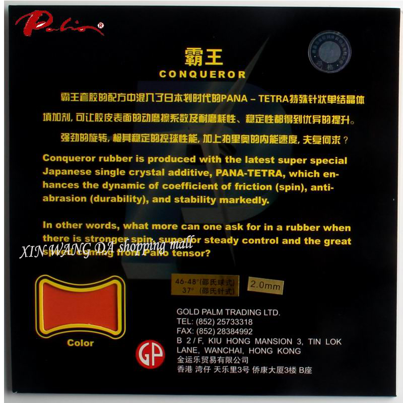 Palio Conqueror Gummi Tischten – Table Tennis Japanese Bewertung und Preis