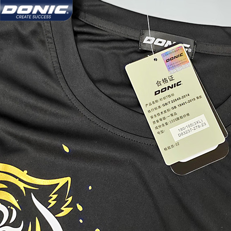 Donic 83237 Tischtennis Trikot – Table Tennis China Bewertung und Preis