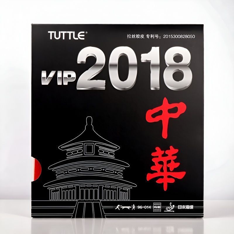 TUTTLE 2018 Chinesischer Tisch – Table Tennis Drawing Bewertung und Preis