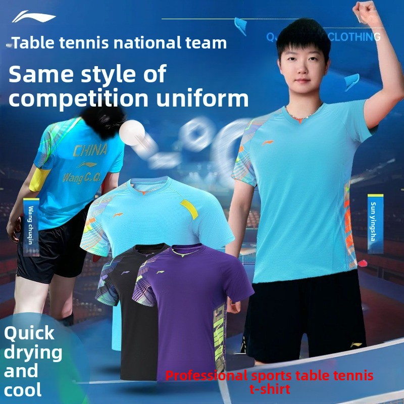 Li Ning Tischtennis-Uniform fü – Table Tennis China Bewertung und Preis
