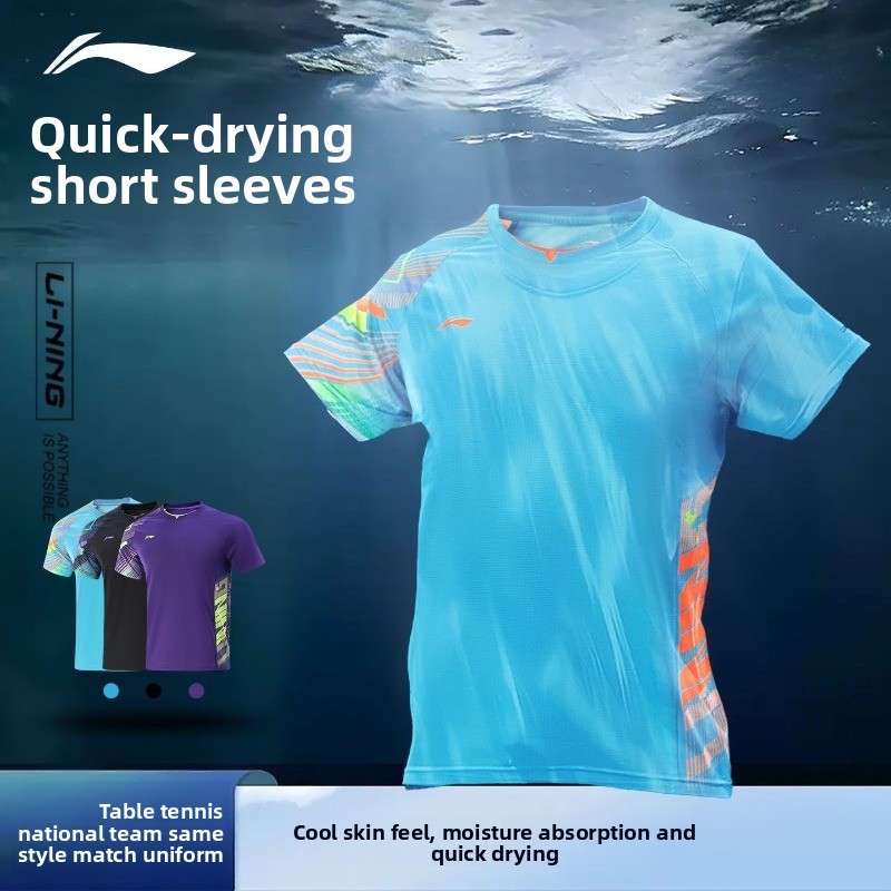 Li Ning Tischtennis-Uniform fü – Table Tennis China Bewertung und Preis