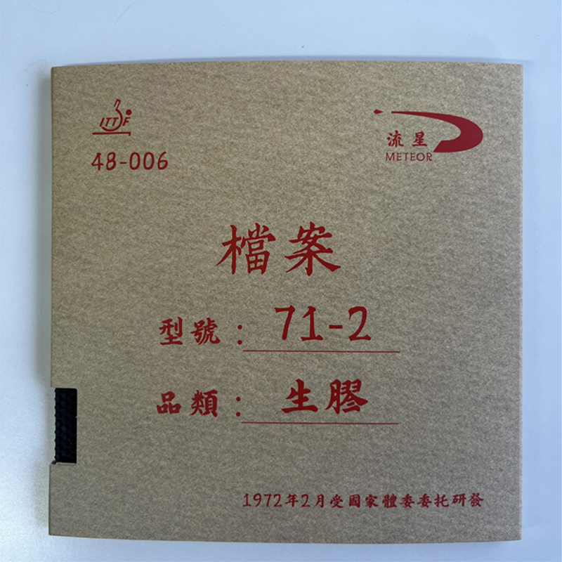Meteor 71-2 Short Pips Tischte – Table Tennis Rubber For Defensive Players Bewertung und Preis