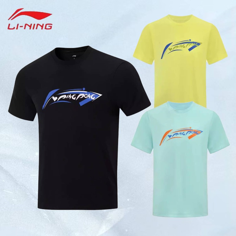 Neues Li-Ning Tischtennis-Kult – Table Tennis China Bewertung und Preis