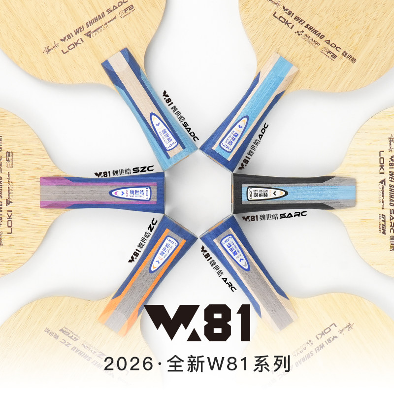 LOKI W81 Serie Wei Shihao Tisc – Table Tennis Usa Bewertung und Preis