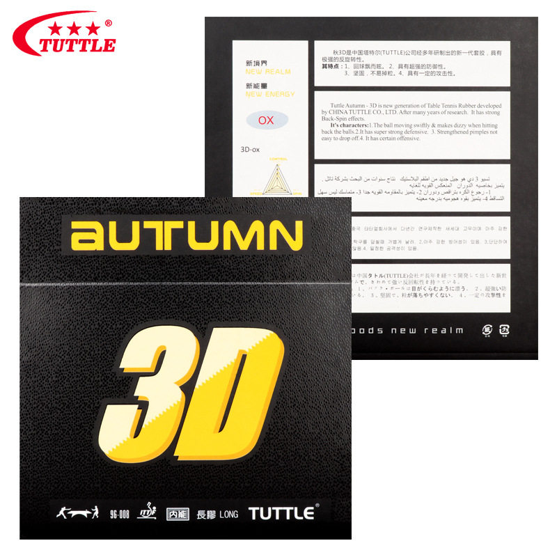 Tuttle Long Pips Tischtennisbe – Table Tennis Rubber For Defensive Players Bewertung und Preis