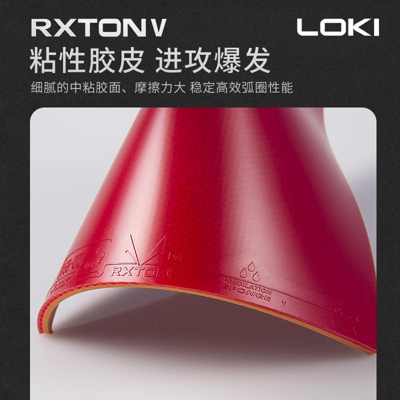 Original LOKI RXTON 1 Tischten – Table Tennis Club Bewertung und Preis