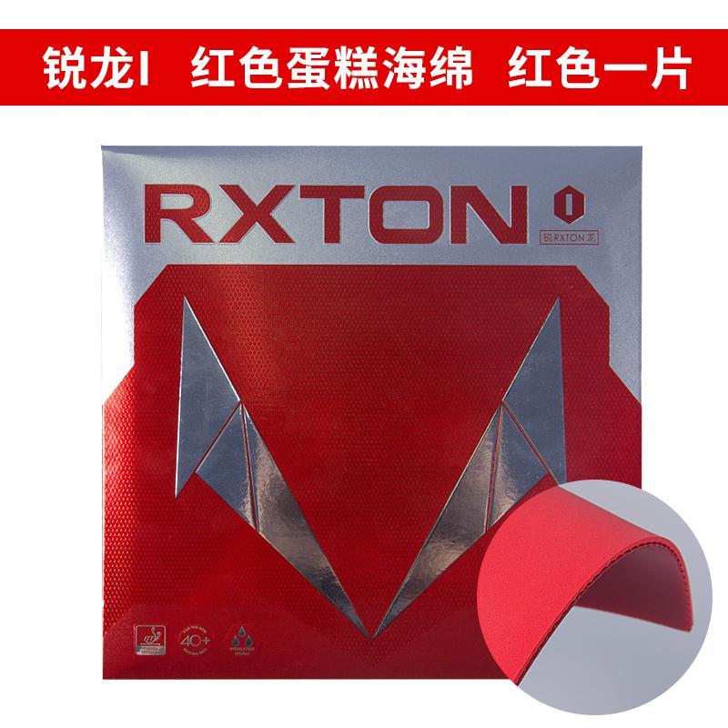 Original LOKI RXTON 1 Tischten – Table Tennis Club Bewertung und Preis