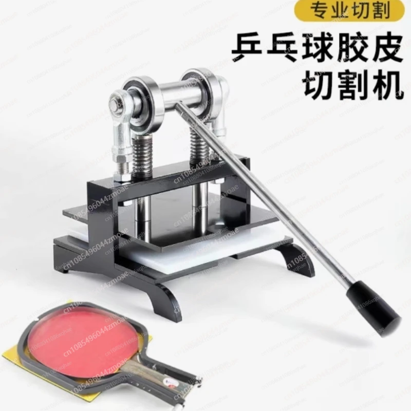 Tischtennisschläger-Gummischne – Table Tennis Double Bewertung und Preis