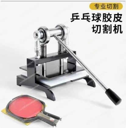 Tischtennisschläger-Gummischne – Table Tennis Double Bewertung und Preis