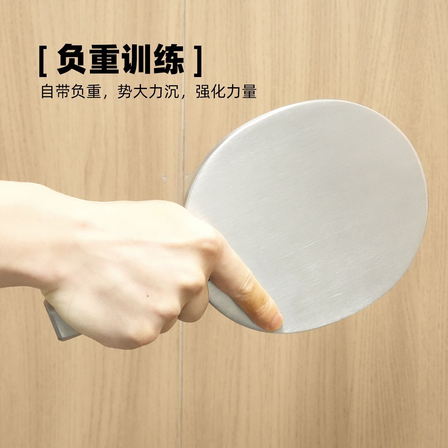 Tischtennisschläger aus Edelst – Table Tennis Drawing Bewertung und Preis