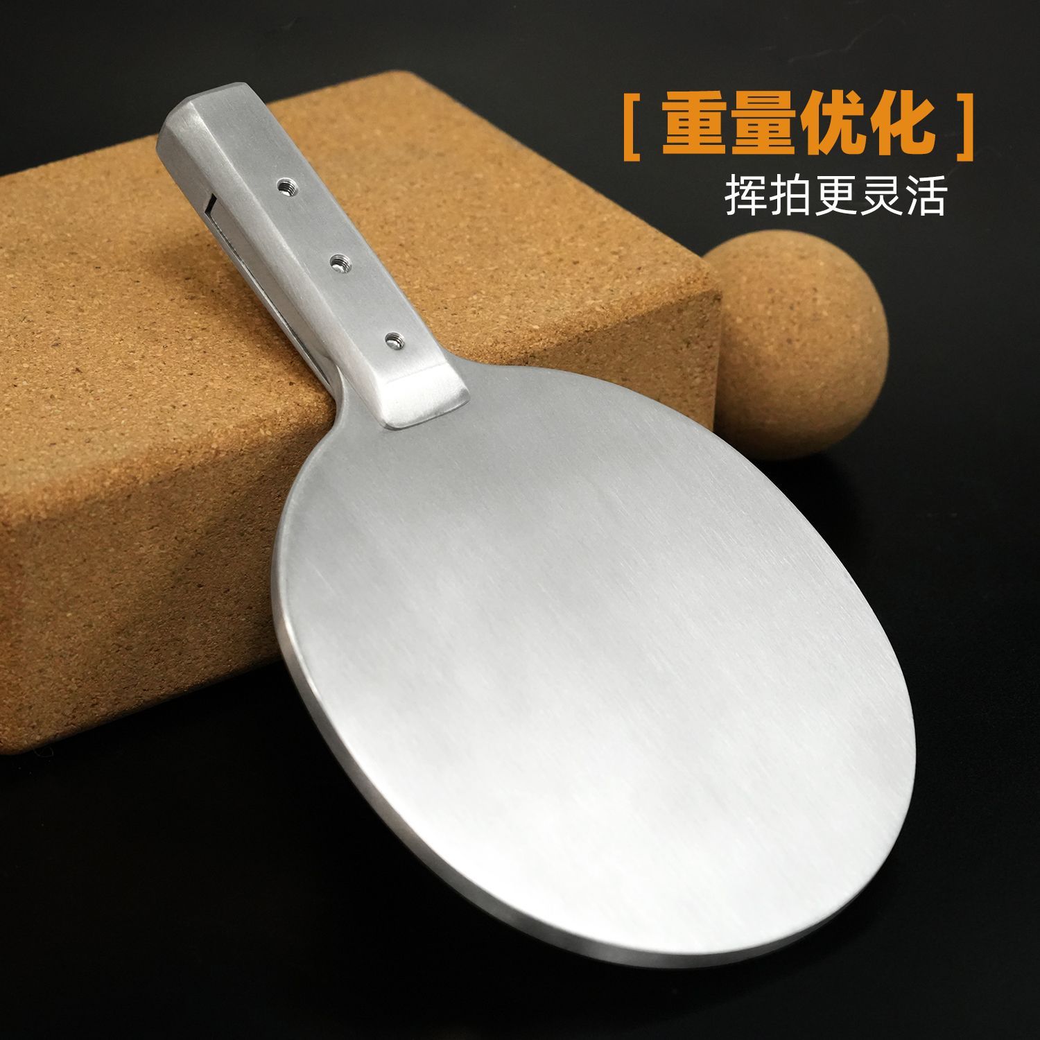 Tischtennisschläger aus Edelst – Table Tennis Drawing Bewertung und Preis